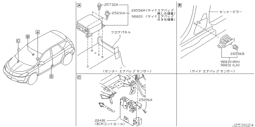 Electrical unit