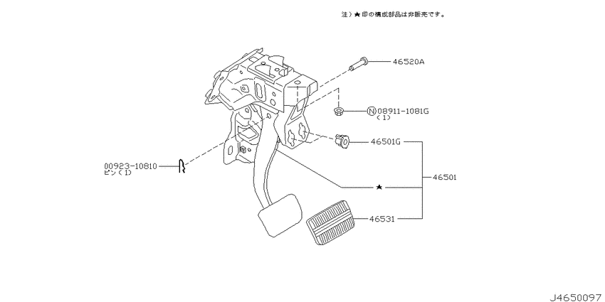 Brake & clutch pedal