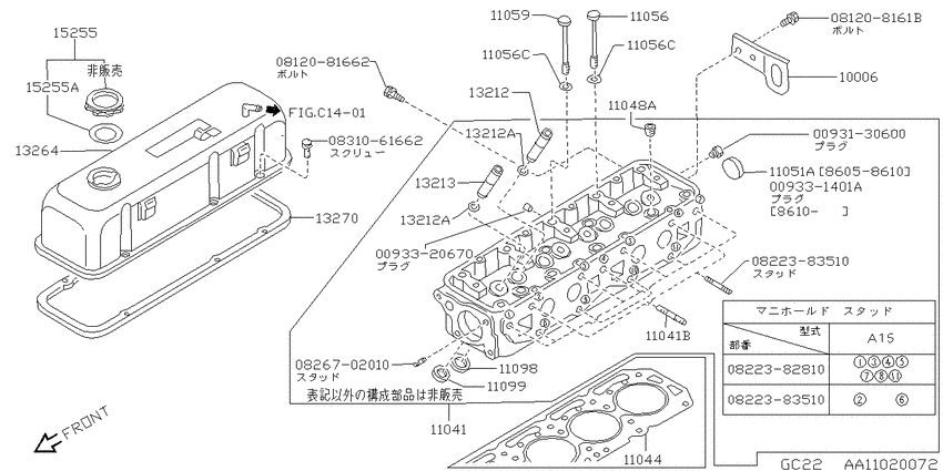 Cylinder - head & ﾛﾂｶ- ｶﾊﾞ-