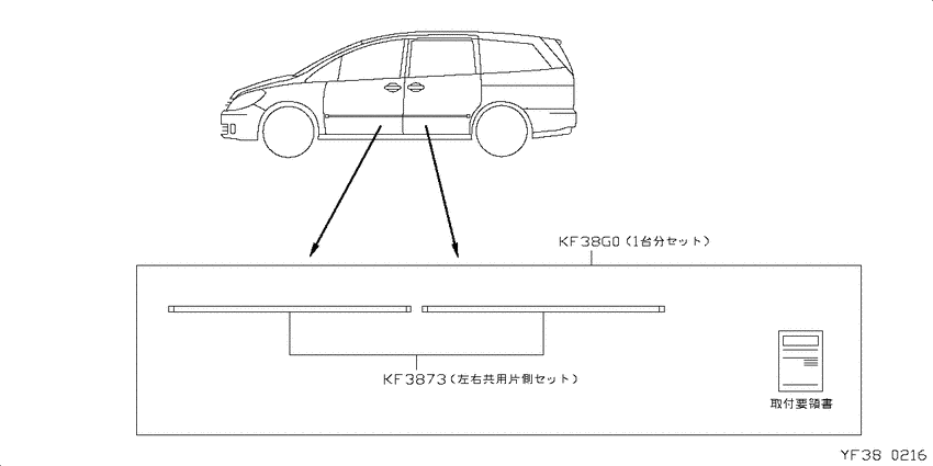 ﾓｰﾙﾙｲ