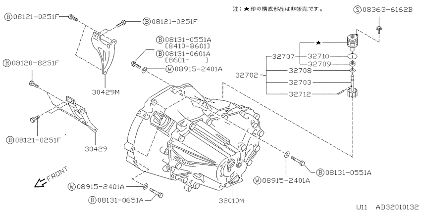 Transmission & transaxle assembly
