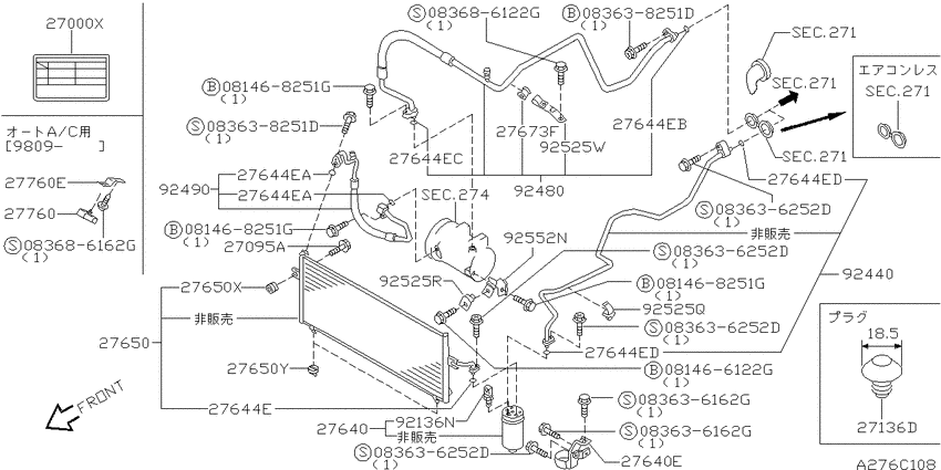 air conditioner (engine room)