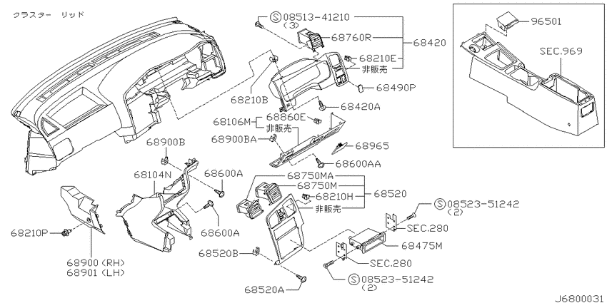Instrument panel, pad & cluster lid
