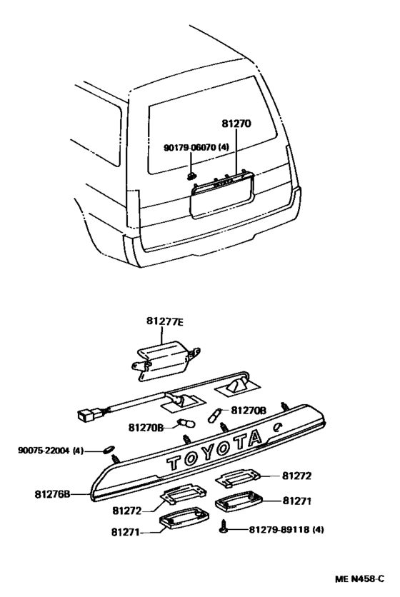 Rear License Plate Lamp
