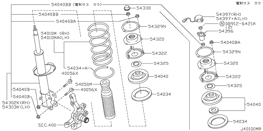 Front suspension