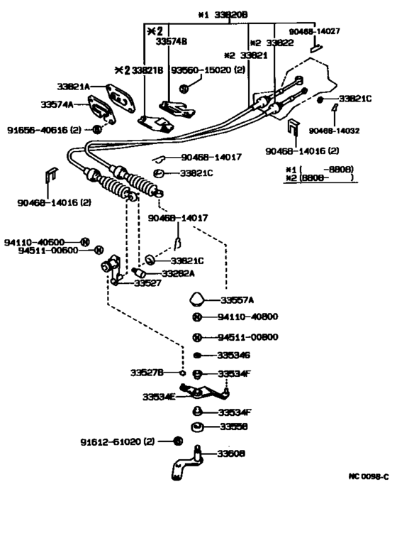 Shift Lever & Retainer