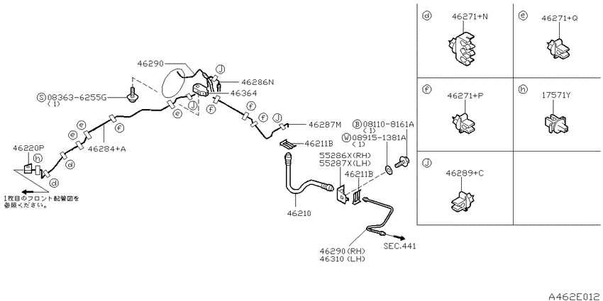 Brake piping & control