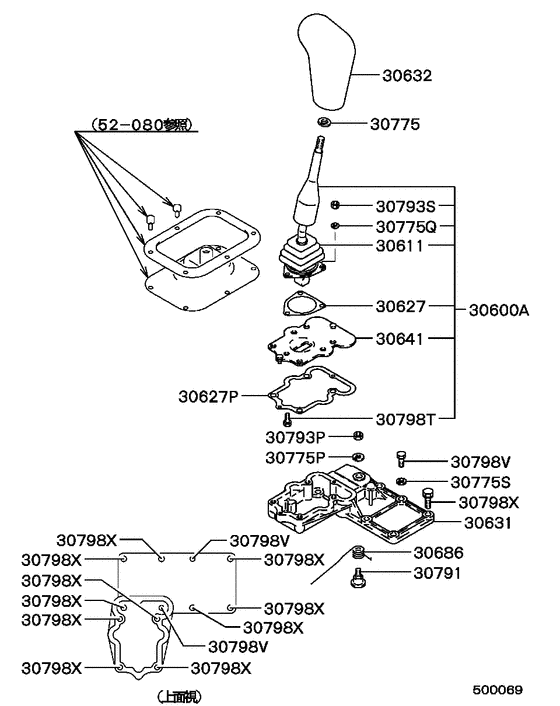 Transfer floor shift control
