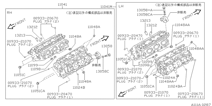 Cylinder head & rocker cover