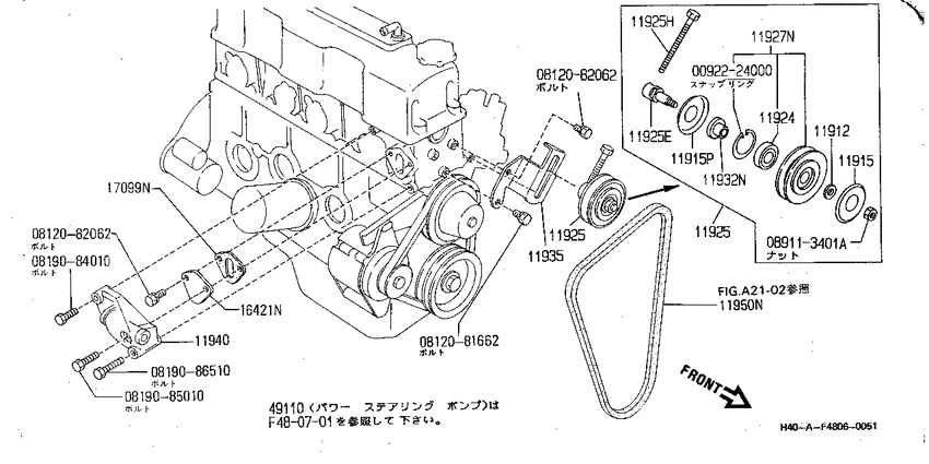 power steering bracket