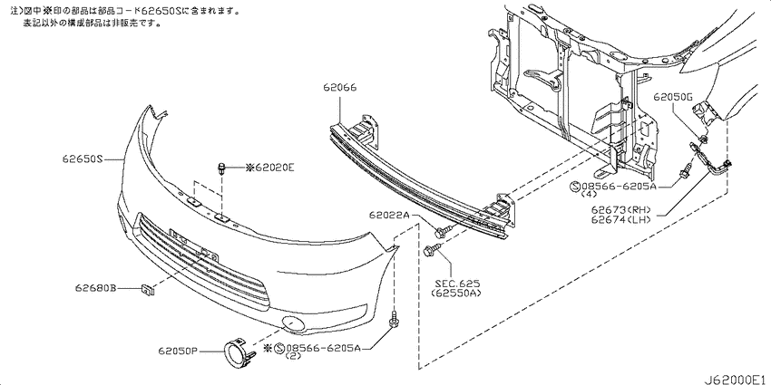 Front bumper