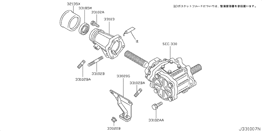 Transfer case