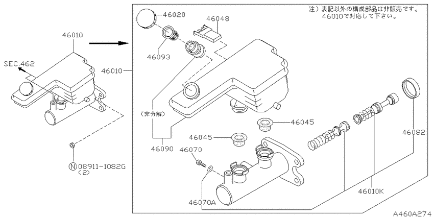 Brake master cylinder