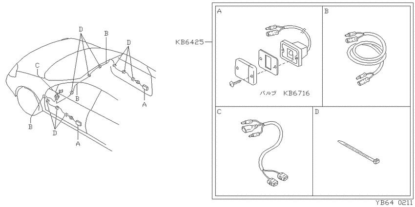 ｿﾉﾀﾗﾝﾌﾟ