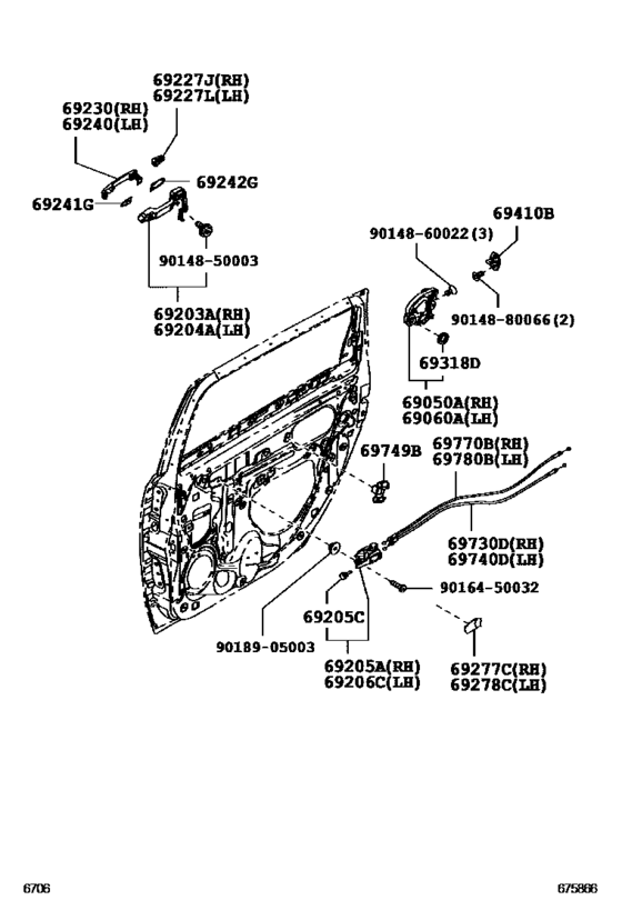 Rear Door Lock & Handle