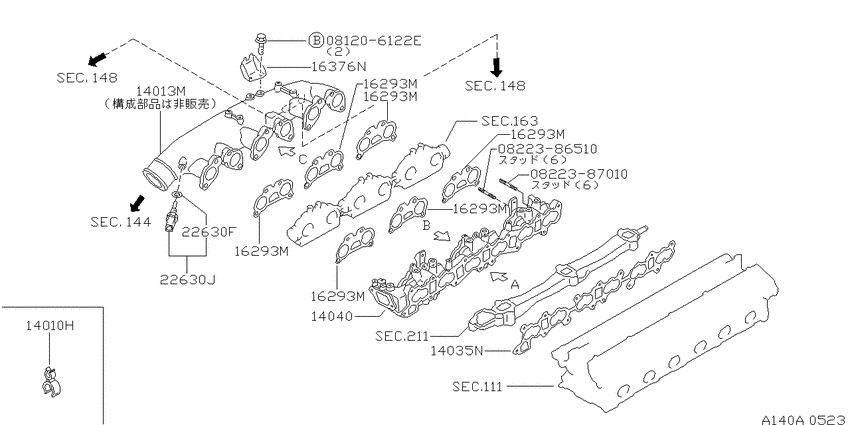 Manifold