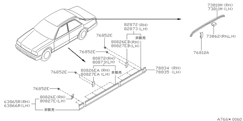 Body side moulding