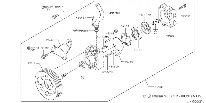 Power steering pump