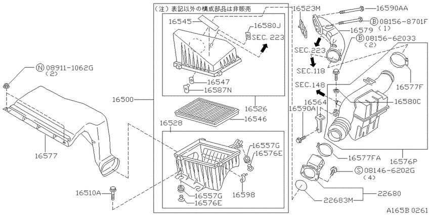Air cleaner