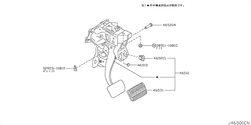 Brake & clutch pedal