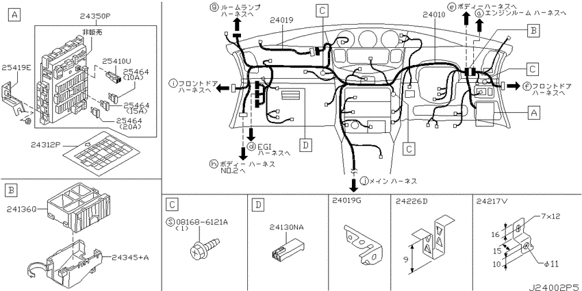 Wiring