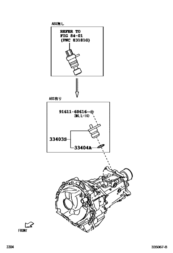 Speedometer Driven Gear (Mtm)