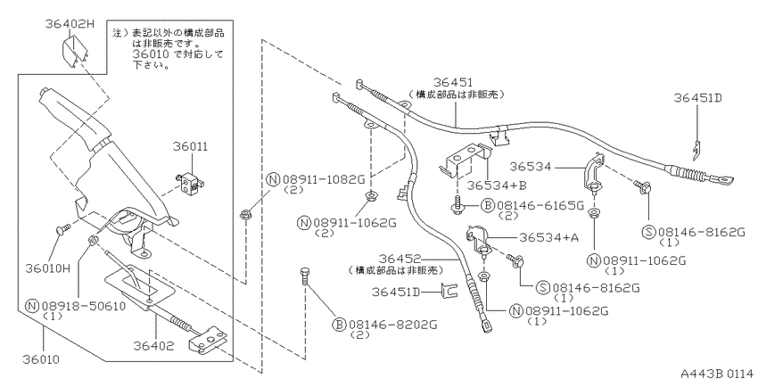 Parking brake control