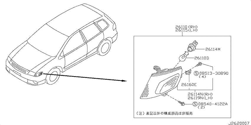 Side marker lamp