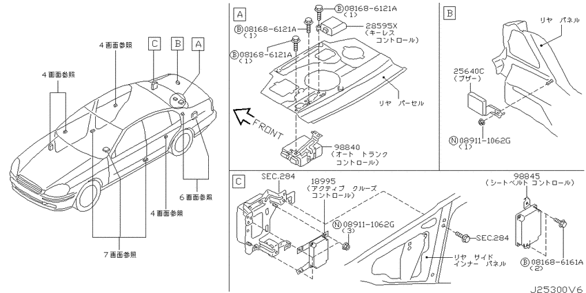 Electrical unit
