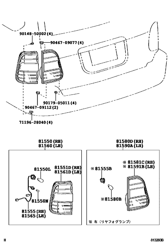 Rear Combination Lamp