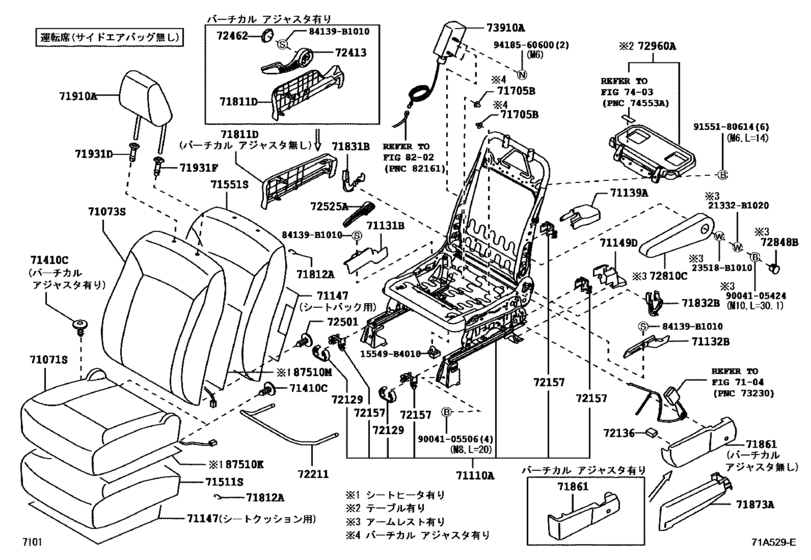 Front Seat & Seat Track