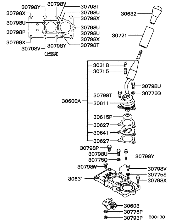 Transfer floor shift control