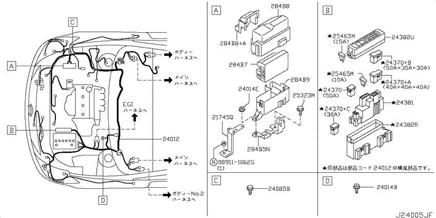 Wiring