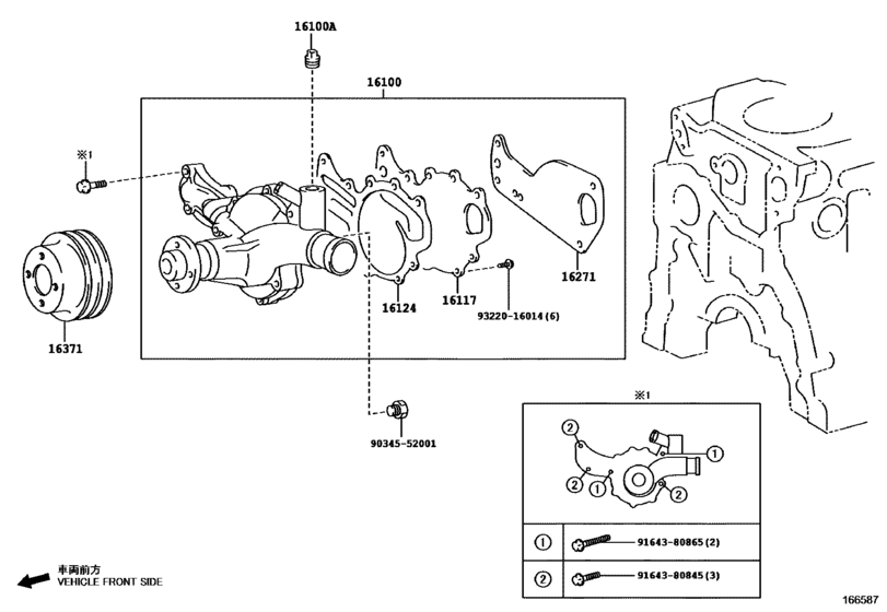 Water Pump