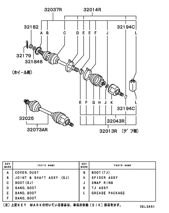 Front axle drive shaft