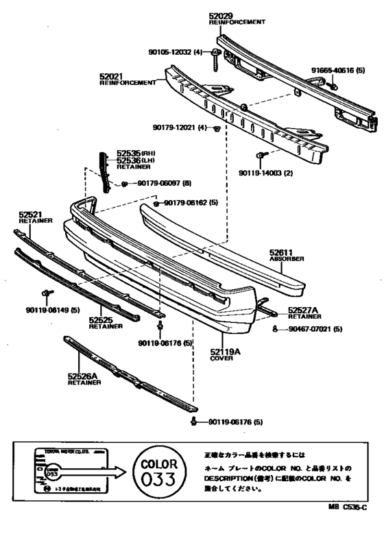 Front Bumper & Bumper Stay