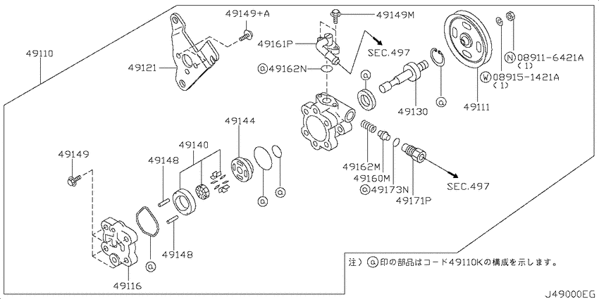 Power steering pump