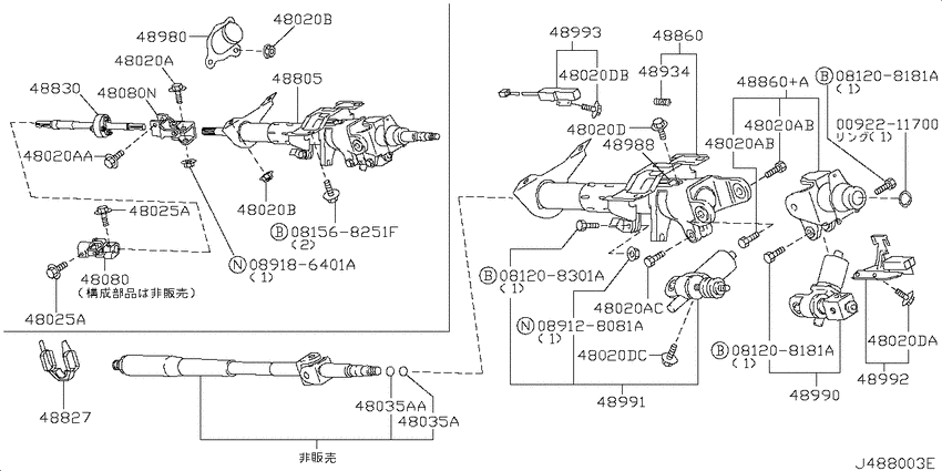 Steering column