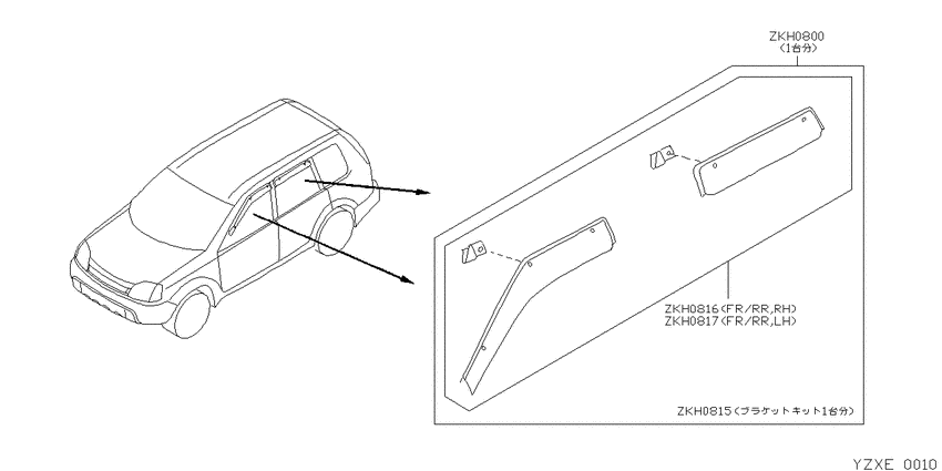 optional parts bodyｰ side parts