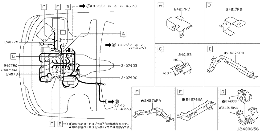Wiring