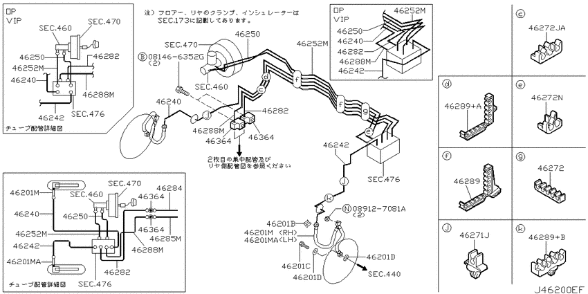Brake piping & control