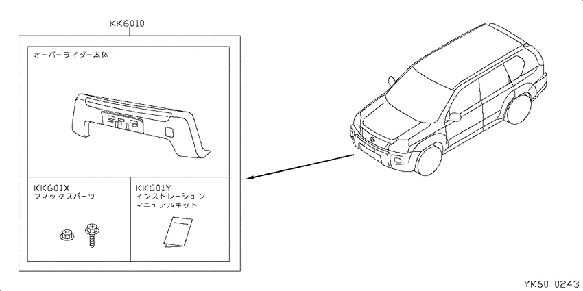 ｴｱﾛﾊﾟｰﾂ,ｽﾎﾟｲﾗｰ