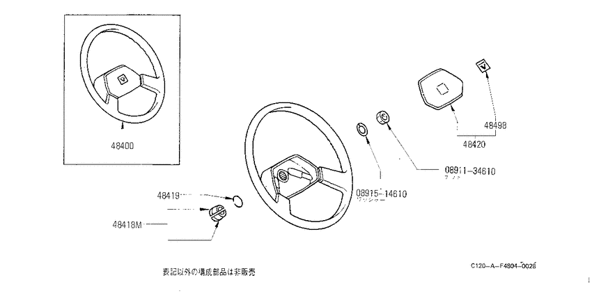 Steering wheel
