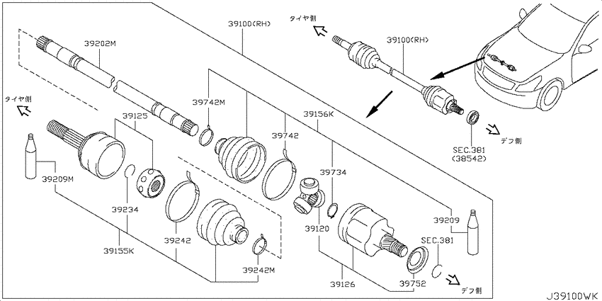 Front drive shaft (ff)