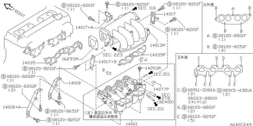 Manifold