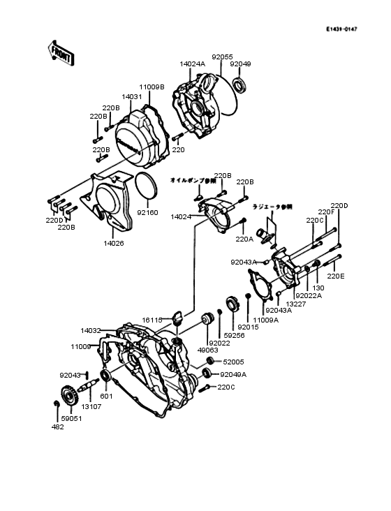 Engine cover