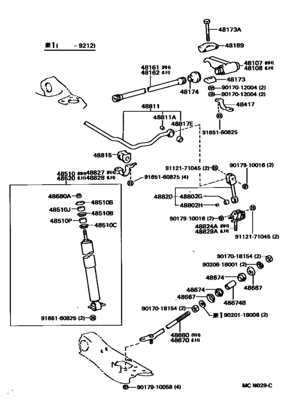 Front Spring & Shock Absorber