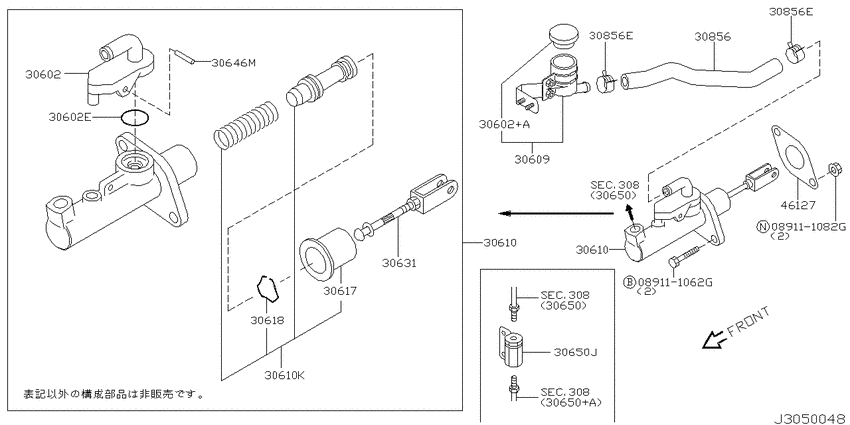 Clutch master cylinder