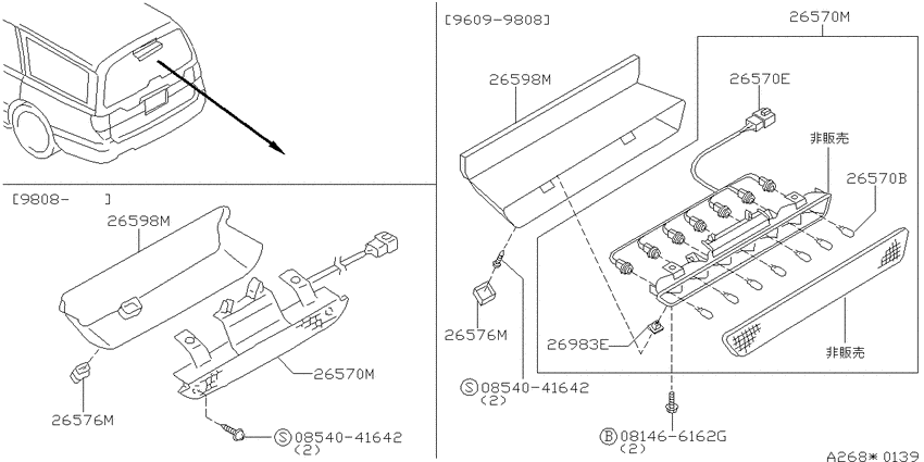 High mounting stop lamp