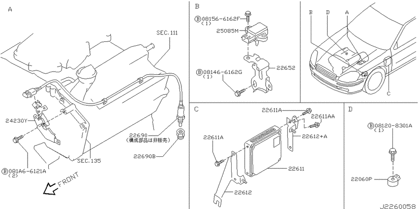Engine control module